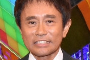 【悲報】浜田雅功さん、ゴリラ姿をFRIDAYに撮られるｗｗｗｗ