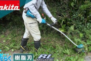 【悲報】電動草刈り機さん、中世の鎌より非効率的だった