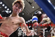 【RIZIN】格闘家の鈴木千裕（23）、詐欺事件で逮捕された女性政治家との関係疑惑を否定　「男女の関係も金銭の授与もありません」