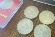 【悲報】祖母が遺した昭和の「記念硬貨」20,100円分を銀行に預けた結果ｗｗｗｗｗｗ