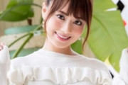 【朗報】元トップAV女優、吉沢明歩さんの引退後の性生活