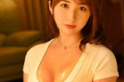 北野未奈 出張メンズエステで来た巨乳人妻に焦らし手コキ射精させられちゃう