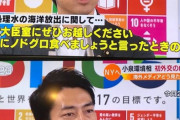 【悲報】小泉進次郎さん、もう無能を隠そうもしないｗｗｗｗｗｗ