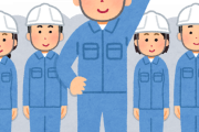 【驚愕】現場作業のワイの職場に女が入った結果ｗｗｗ