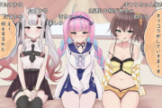 【注意】vtuberさん、エチエチなオフコラボを実施してしまう