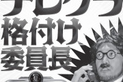 援助交際にボケかけた７０代の老体おばあちゃんがやってきた