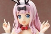 【画像】『かぐや様は告らせたい』藤原千花がバニー姿のシコシコフィギュアとなって登場ｗｗｗｗｗｗｗｗｗｗｗｗｗｗｗｗｗｗ