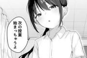【画像】学生時代に戻って好きだった子とセックスするエロ漫画ｗｗｗｗ