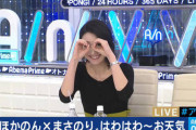 小川彩佳アナが好きｗｗｗｗｗ