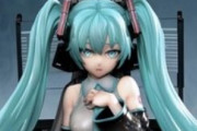 16万円の初音ミクのスケールフィギュア、発売へ