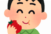 謎の勢力「トマト？無理ィ！ケチャップ？それは普通に食えるんよwwww」
