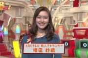 【画像】ABC新人・増田紗織アナがおっぱい大きくて可愛いｗｗｗｗ