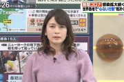 【画像】TBS宇内梨沙アナが隠れ巨乳！まじかよｗｗｗｗｗｗ