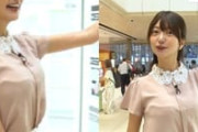 THE TIME,で羽田優里奈キャスターが着衣爆乳上下乳揺れを晒す