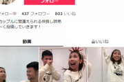 薬丸裕英＆石川秀美の娘と息子、両親に似すぎだと2chで話題に！薬丸玲美＆薬丸宰の美男美女2ショット画像が大反響！