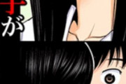 【エロ漫画】胸糞エロ漫画広告多すぎ問題ｗｗｗｗｗ