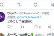 店長「もうレジ立たなくていいからからあげクン15個揚げといて」発達障害「はい」→