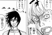 【悲報】集英社「はぁ？進撃の巨人？絵も下手だし無し無しww他を当たりなww」←これ