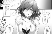 【エロ漫画】巨乳の彼女が変態性癖の彼氏にパンストを破ってパンツずらしてチンポを挿入したいと土下座でお願いされて仕方なく承諾してイチャイチャエッチ【ポルノセレクション】
