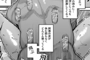 【エロ漫画】バスケ界スターで性欲の強い幼馴染JKがパパ活中年絶倫おじさんに「本物のセックス」を教え込まれる…！