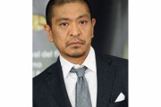 松本人志、さまぁ～ずに“お笑い界”託す「次はさまぁ～ず。頼むよ」