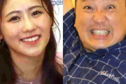 【画像】極楽とんぼ山本の妻、西野未姫がクッソエロい