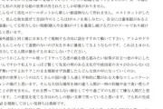反AI「話は聞かせてもらった、AIで人類は滅亡する！」