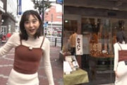 ひるおびで若林有子アナがパツパツくっきり着衣エロ尻で誘う放送事故