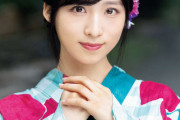 【AKB48】「2万年に1人の美少女」小栗有以（18）、「サンデー」グラビア登場！可愛い浴衣姿にうっとり　ショーパンで美脚も披露
