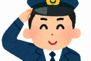 【朗報】突然「警察」が家に来た時にちゃんと”コレ”を聞けた自分偉い