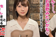 川北メイサ 歯科衛生士を目指すムチムチ巨乳女子大生をナンパ！パンツの脇から電マ責め
