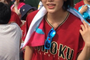 【画像】お前らの好きそうなカープ女子ｗｗｗ
