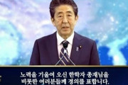 統一教会「我々と安倍晋三さんは全く関係ありません」