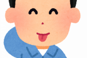 【ハイハイｗ】工場勤務であるあるがこちらｗｗｗｗｗｗｗｗｗｗｗｗｗｗ