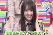 欅坂46の菅井友香がかわいすぎるｗｗｗｗｗ