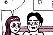 エロ漫画・長～い舌を駆使しての巻付きフェラが気持ちよい