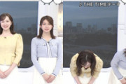 THE TIME,で宇賀神メグアナが深々お辞儀で谷間おっぱいハプニング