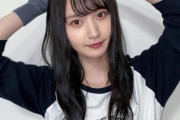 【画像】元いじめられアイドルこと山口真帆さん肉が付いていい感じの美人に復活する!!!?