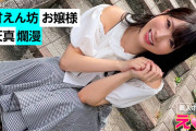 AV動画「ひかりん」が見れる配信サイトまとめ[出演女優：宮西ひかる]