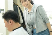 【エロ動画 柏木ふみか】 美容室のIカップ人妻を排卵日に狙い撃ち！旦那の目を盗み密着生ハメ