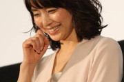 【画像】石田ゆり子（51）なら抱けるよな？ｗｗ