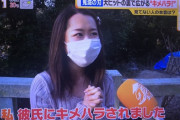 【悲報】美人まんさん、彼氏に《キメハラ》されてしまう
