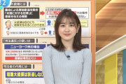 【画像】若林有子アナ、ニットを着て乳を強調させる