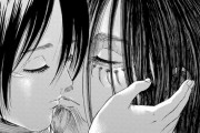 【郎報】進撃の巨人、ついにエレンとミカサがキスをしてしまう