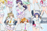 μ'sのどちゃシコふとももえっっっっっっな新グッズ発売