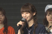 【衝撃】NGT48荻野由佳(22)、突然の卒業発表！！！！！