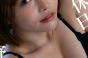 「かわいすぎる元プロ野球チアガール」、初グラビアがセクシーすぎる！！！野澤彩華、ユニフォーム姿やランジェリー姿で豊満バスト解禁！！！