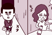 縦漫画・泥酔して座り込む女性を介抱するふりしてわいせつ行為する男