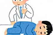 【画像】前立腺の触診するときの体位、恥ずかしすぎるｗｗｗｗ