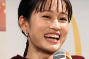 【画像】前田敦子さん（３１） とんでもない顔になるｗｗｗｗ